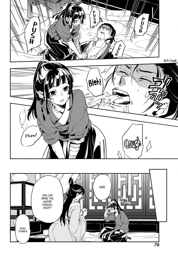 The Apothecary Diaries, Chapter 11 image 30